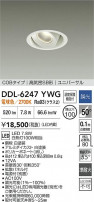 DAIKO ŵ LED˥С饤 DDL-6247YWG