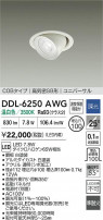 DAIKO ŵ LED˥С饤 DDL-6250AWG