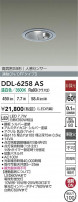 DAIKO ŵ LEDʹ󥵡ե饤 DDL-6258AS