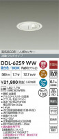 DAIKO ŵ LEDʹ󥵡ե饤 DDL-6259WW
