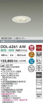 DAIKO ŵ LEDʹ󥵡ե饤 DDL-6261AW