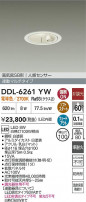 DAIKO ŵ LEDʹ󥵡ե饤 DDL-6261YW