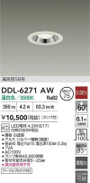 DAIKO ŵ LED饤 DDL-6271AW