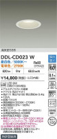 DAIKO ŵ LEDĴ饤 DDL-CD023W