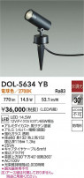 DAIKO ŵ LEDȥɥݥå DOL-5634YB