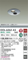 DAIKO ŵ LEDʹ󥵡ե饤 DOL-6262AS