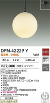 DAIKO ŵ LEDڥ DPN-42229Y