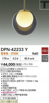 DAIKO ŵ LEDڥ DPN-42233Y