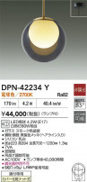 DAIKO ŵ LEDڥ DPN-42234Y