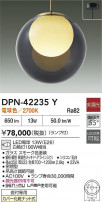 DAIKO ŵ LEDڥ DPN-42235Y