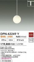 DAIKO ŵ LEDڥ DPN-42249Y