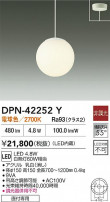 DAIKO ŵ LEDڥ DPN-42252Y