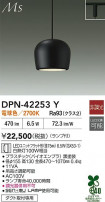 DAIKO ŵ LEDڥ DPN-42253Y