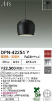 DAIKO ŵ LEDڥ DPN-42254Y