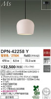 DAIKO ŵ LEDڥ DPN-42258Y