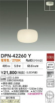 DAIKO ŵ LEDڥ DPN-42260Y
