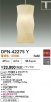 DAIKO ŵ LEDڥ DPN-42275Y