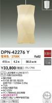 DAIKO ŵ LEDڥ DPN-42276Y