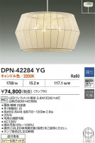 DAIKO ŵ LEDڥ DPN-42284YG