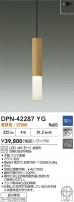 DAIKO ŵ LEDڥ DPN-42287YG