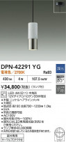 DAIKO ŵ LEDڥ DPN-42291YG