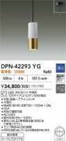 DAIKO ŵ LEDڥ DPN-42293YG