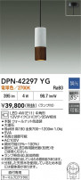 DAIKO ŵ LEDڥ DPN-42297YG