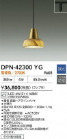 DAIKO ŵ LEDڥ DPN-42300YG