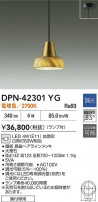 DAIKO ŵ LEDڥ DPN-42301YG