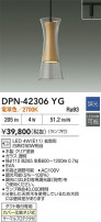 DAIKO ŵ LEDڥ DPN-42306YG