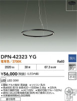 DAIKO ŵ LEDڥ DPN-42323YG
