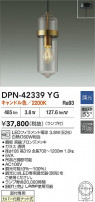 DAIKO ŵ LEDڥ DPN-42339YG