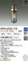 DAIKO ŵ LEDڥ DPN-42341YG