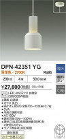 DAIKO ŵ LEDڥ DPN-42351YG