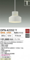 DAIKO ŵ LEDڥ DPN-42352Y