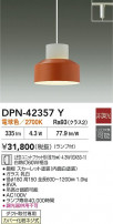 DAIKO ŵ LEDڥ DPN-42357Y