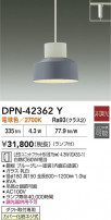 DAIKO ŵ LEDڥ DPN-42362Y