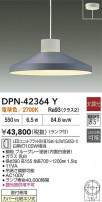 DAIKO ŵ LEDڥ DPN-42364Y