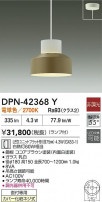 DAIKO ŵ LEDڥ DPN-42368Y