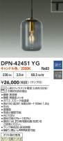 DAIKO ŵ LEDڥ DPN-42451YG