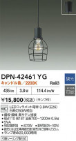DAIKO ŵ LEDڥ DPN-42461YG