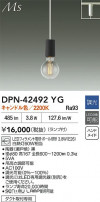 DAIKO ŵ LEDڥ DPN-42492YG