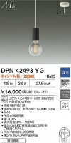 DAIKO ŵ LEDڥ DPN-42493YG