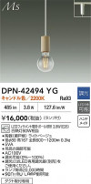 DAIKO ŵ LEDڥ DPN-42494YG