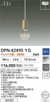 DAIKO ŵ LEDڥ DPN-42495YG