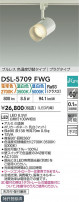 DAIKO ŵ LEDإݥåȥ饤 DSL-5709FWG
