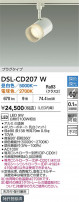 DAIKO ŵ LEDĴݥåȥ饤 DSL-CD207W