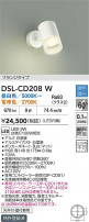 DAIKO ŵ LEDĴݥåȥ饤 DSL-CD208W