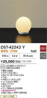 DAIKO ŵ LED DST-42243Y