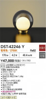 DAIKO ŵ LED DST-42246Y
